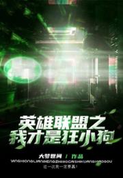 非请勿视小说阅读