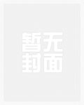 我婆婆重生了
