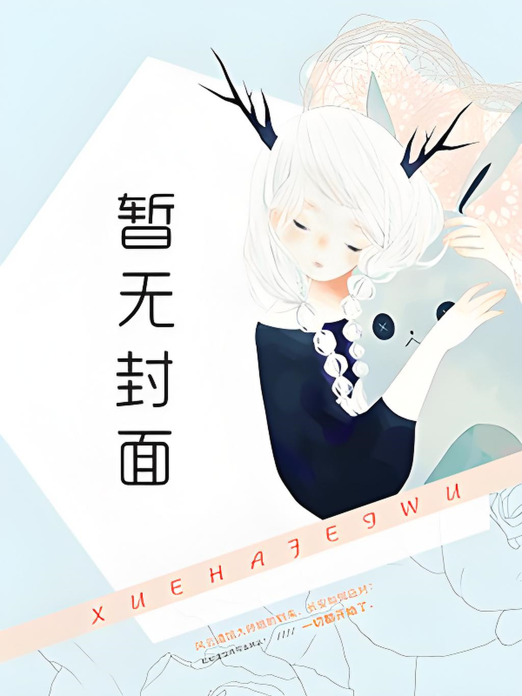 【豆瓣独家】《生门》程心小说阅读