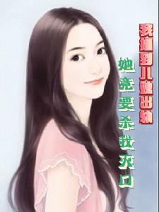 我抓到儿媳出轨，她竟要杀我灭口(释帝天)阅读