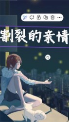 割裂的亲情+后续