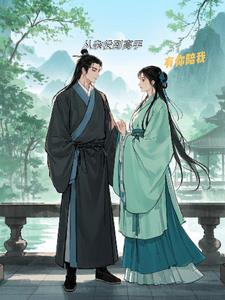 从杂役到高手一(木子孑云)阅读