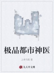 极品都市神医王大海林晚秋