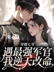 主角是许清珞周聿衡的