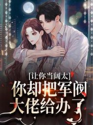 主角是萧尘宴施颜的