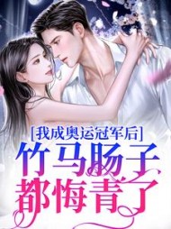 主角是许珍珠刘宇森的