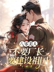 谭文月顾言盛阅读