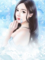 真爱俱乐部阿杰最新更新