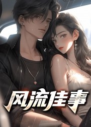 王大壮李春花最新更新