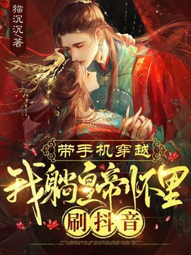 秦晚姜北屿小说阅读