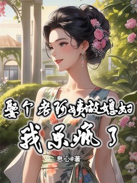 苏阳杨夏