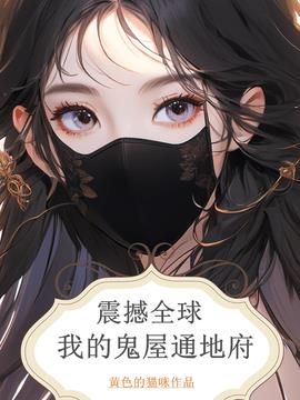 黎妙黎阳小说阅读