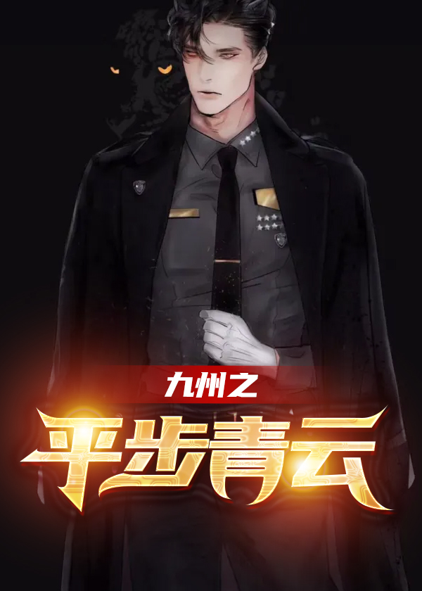 冯辉赵凡溪江镇