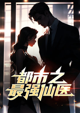 萧叶楚天月苏云溪