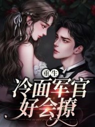 主角是宋时锦裴淮川的