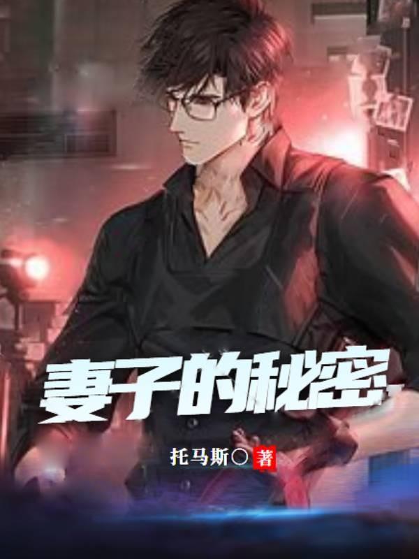 主角周建成张雨萌最新