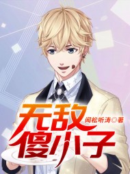 乡村美妇叶超苏红阅读