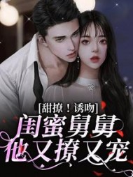 主角是周启正陆小乔的