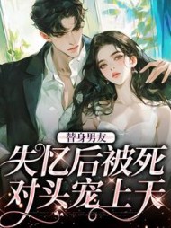 主角是虞莺莺江贺的