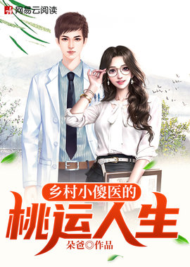 叶北李秋雪小说阅读