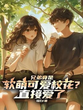 江白林陌林沫儿