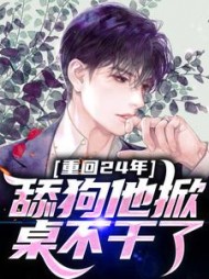 苏铭林欣悦阅读