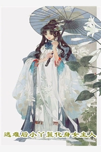 《宫中记·北落师门》作者：侧侧轻寒小说阅读