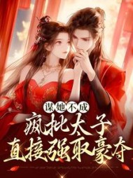 主角是游宛之林天娇的