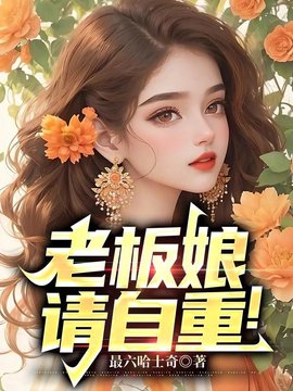 都市狂神小说阅读