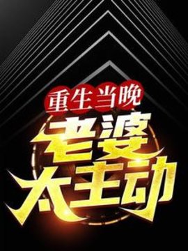 好看小说网 叶尽欢致富路