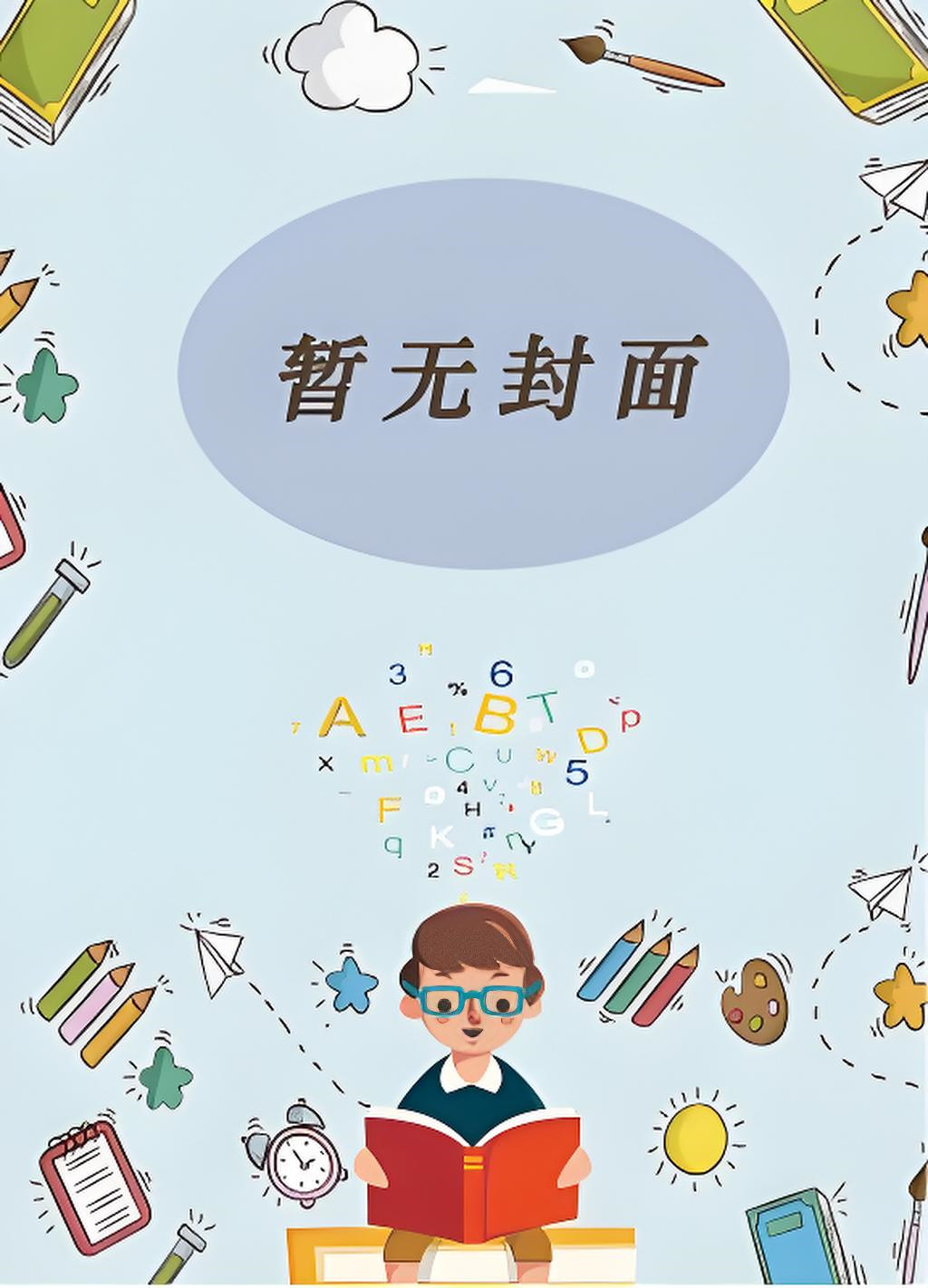【热文】《娘娘娇媚眼勾人，薄情帝王丢了魂》云雾 陆尧小说阅读