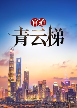 许建华苏丽秋小说阅读