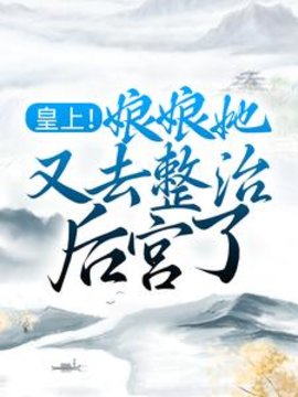 宋昭宋世诚小说阅读