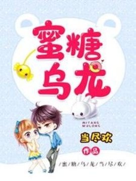 穿成破产大佬妻小说阅读