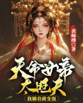 王富贵叶倾烟小说阅读
