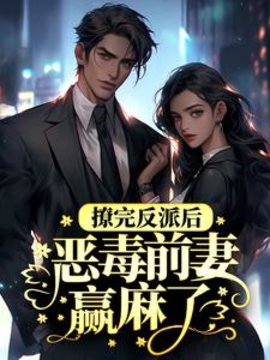 时漾顾辞小说阅读