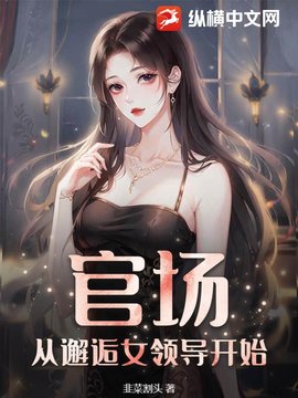 张轩沈颖小说阅读