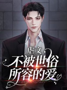 梁安平唐少轩小说阅读