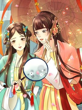 夫君的女兄弟中了情蛊小说阅读