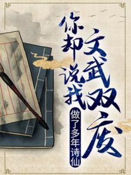 李辰安宁楚楚小说阅读