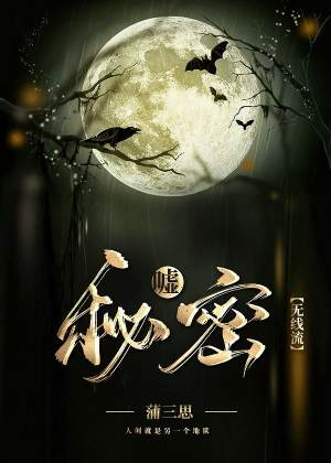 楚芮商仲厉小说阅读
