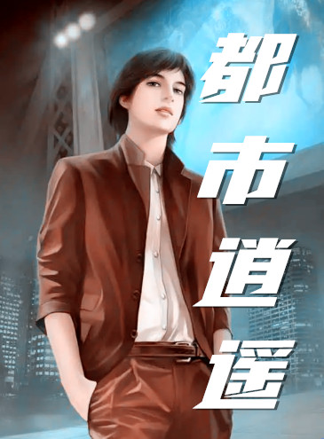 秦敏徐亮大勇小说阅读