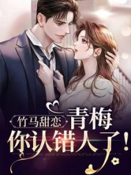 主角是苏黎玥季严北的