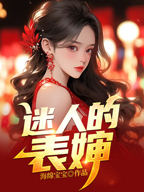 潇洒人生小说阅读