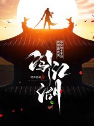 我带着武侠氪金抽卡手游闯江湖小说阅读