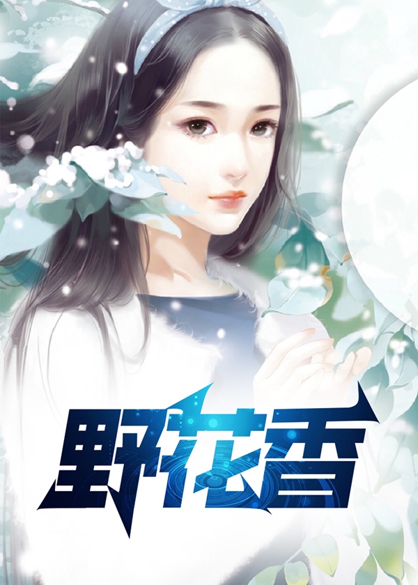 唐军韩梅梅小说阅读