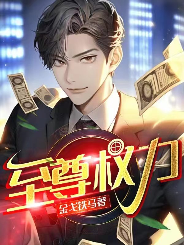 叶家镇苏逸小说阅读