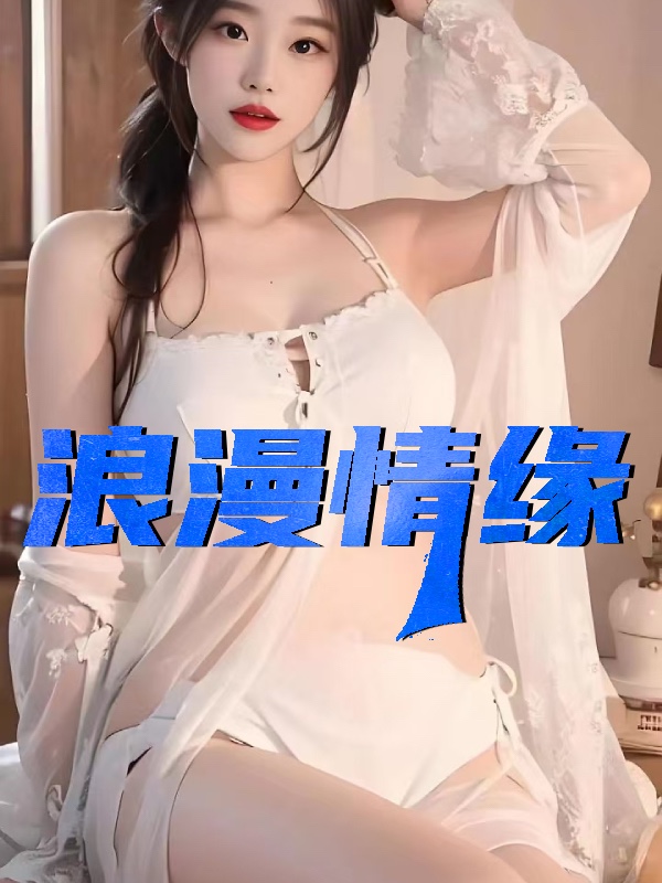 杨晓芬王磊