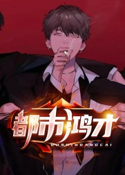 乔梁叶心仪超前更新