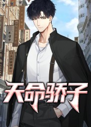 天命骄子陆鸿盛凌云阅读